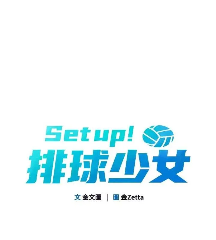 第42话-洩欲工具带来的快感 20